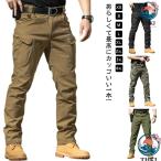  мужской обтягивающий брюки-карго тонкий милитари способ THKJ легкий брюки уличный рабочая одежда для камуфляж одноцветный весна осень для перевозка удобный легкий уличный удобный рекомендация 