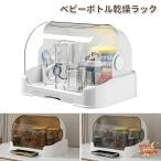  бутылочка для кормления хранение кейс бутылочка для кормления сухой подставка портативный соска-пустышка сухой стойка место хранения box долговечность есть для малышей напиток одежда контейнер 