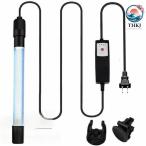  аквариум для UV бактерицидная лампа таймер имеется ультрафиолетовые лучи устранение бактерий свет аквариум для подводный бактерицидная лампа THKJ пресная вода морская вода обе для koke. останавливаться аквариум качество воды улучшение белый пункт болезнь и т.п.. болезнь . предотвращение модный 