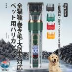  собака для машинка для стрижки для домашних животных машинка для стрижки большой собака соответствует 7000RPM кошка IPX7 THKJ три -ступенчатый настройка низкий шум многофункциональный беспроводной USB заряжающийся водонепроницаемый дом . починка еда .... удобный 