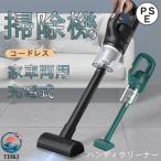  пылесос беспроводной портативный очиститель заряжающийся мощный всасывание низкий шум маленький размер легкий портативный для бытового использования автомобильный .. обе для регулировка возможность большая вместимость сборник мусор 