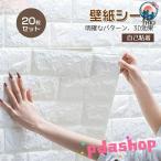  обои 20 шт. комплект ванная обои наклейка изоляция сиденье стена водонепроницаемый . грязный . тоже превосходит THKJ плитка. ... популярный кухня уборная туалет интерьер земля DIY модный 