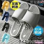  пара .. тапочки сандалии здоровье мужской женский офис салон автобус веранда вне надеть обувь PVC