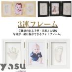  фото подставка фоторамка 3 полосный рама день рождения праздник . отпечаток руки отпечаток руки искусство комплект отпечаток ноги . день рождения праздник . глина новорожденный младенец baby сувенир память a