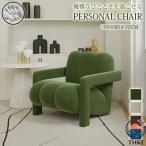 chair010 один местный . compact диван один человек для .....THKJ модный Северная Европа compact свободно симпатичный Корея интерьер пространство .... рекомендация компактный 