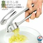  терка ... порез . чеснок .. потертость терка чеснок ...THKJ чеснок кухонная утварь сырой .... чеснок терка ... золотой легкий в использовании час короткий кулинария 