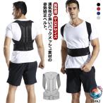  кошка . корректирующий ремень корректировка ремень .. корректирующий ремень осанка корректирующий осанка корректировка ремень корректировка мужской опора ремень осанка опора внутренний плечо осанка мужчина 