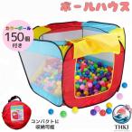  мяч - u скалярный мяч 150 шт имеется мяч палатка мяч бассейн складной Kids палатка секрет основа земля место хранения compact игрушка игрушка 
