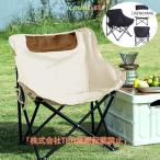  складной стул стул упаковочный пакет имеется кемпинг стул кемпинг стул мобильный стул compact мобильный мобильный стул складной стул кемпинг 