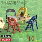  детский стул ребенок стул складной стул .. соус детский табурет ребенок стул детский стул детский стул low стул Kids стул Mini стул уход за детьми 