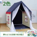  кемпинг палатка ребенок палатка складной Kids палатка двор оснащение для игровой площадки секрет основа земля 