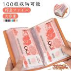 o. копилка . золотой файл жнец - кейс конверт . золотой деньги классификация большая вместимость .. inserting 100 шт. входит возможность прозрачный карман домашняя бухгалтерская книга деньги сокращение подарок 