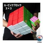  Roo Bick блок ji-nias Cube сборная головоломка THKJ CUBE скорость Smart блок голова. гимнастика куб body 4 квадратная форма легкий в использовании рекомендация популярный внимание item 