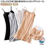 ノンワイヤー 速乾 レディース イン