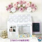  ребенок часть магазин Kids палатка кемпинг палатка оснащение для игровой площадки секрет основа земля игрушка место хранения "дочки-матери" простой палатка Kids house подарок Северная Европа сон палатка складной 