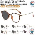  очки при дальнозоркости очки голубой свет cut .. много подпалина пункт линзы легкий проект мужской женский THKJ мужской женский модный День матери День отца День почитания пожилых людей подарок оптимальный . высокое качество 