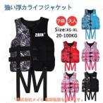  спасательный жилет детский для взрослых спасательный жилет сильный отходит сила жизнь лучший плавающий лучший морская рыбалка безопасность -тактный ru доллар судно рыбалка 