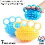  рукоятка для сжимания мяч . сила тренировка палец тренировка THKJ кольцо проекция . ультра рука палец. усиленный .tore.... сила li - bili легкий в использовании рекомендация популярный удобный 