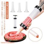 ソーセージメーカー 手動式 ソーセ