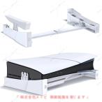 PS5 ширина класть подставка .. улучшение переворачивание предотвращение земля . меры царапина имеется предотвращение новая модель PS5 подставка PS5/PS5 тонкий обычная версия . цифровой версия обе соответствует PS5 периферийные устройства 