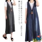 V шея длинный Denim сарафан юбка все в одном THKJ лето комбинезон студент безрукавка One-piece взрослый девочка модный весна еда ....