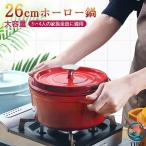  кастрюля с двумя ручками сигнал low . кастрюля довольно большой симпатичный подарок подарок взрослый число ... нет nikomi кулинария гарнир новый жизнь кастрюля раунд 26cm IH соответствует 