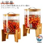  напиток сервер сохранение бутылка стекло большая вместимость кулер напиток сервер напиток pot 5L стеклянная бутылка . магазин контейнер бутылка вентиль имеется стекло 