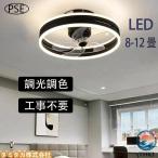  потолочный вентилятор led 12 татами style свет тонировка swing функция экономия энергии с вентилятором освещение осветительное оборудование модный пространство .... рекомендация . часть магазин .... жизнь ...