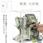  копилка сбор средств коробка акрил монета интересный .. Anne ke-to box THKJ ключ имеется легкий большая вместимость прозрачный магазин модный фирма банкноты компактный регулировка легко место хранения удобный 