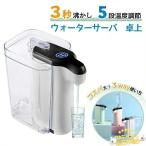  горячая вода для бытового использования hot кулер момент горячая вода ... контейнер THKJ. горячая вода простой стол сверху сервер безопасность водоснабжение compact белый горячая вода легкий в использовании рекомендация популярный удобный товары 