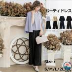 ..... церемония окончания костюм свадьба платье большой размер THKJ выставить шт .. красивый . формальный брючный костюм легкий в использовании рекомендация популярный внимание item 