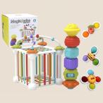 赤ちゃん おもちゃ 1歳 C2 モンテッソーリ 教具 知育玩具 赤ちゃん 誕生日 プレゼント 知育 2歳 3歳 積み木 つみき ブロック 型はめ ハンドスピナー 出産祝い