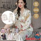  шелк пижама женский верх и низ в комплекте THKJ 100% цветочный принт увлажнитель длинный рукав длинные брюки модный высота видно сверху товар видно ko-te.... каждый день используя . популярный item удобный товары 