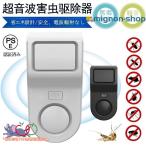  наш магазин популярный! мышь удаление ультразвук удаление контейнер исключительная эффективность тихий звук мышь .. уничтожение насекомых полная автоматизация ребенок домашнее животное ультразвук мышь .. контейнер таракан удаление репеллент контейнер летучая мышь 