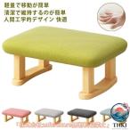  подставка для ног стул табурет стул стул стул модный пара класть подставка для ног THKJ Северная Европа способ поясница .. обувь надеты изменение из дерева low стул маленький размер сиденье "zaisu" удобный Intell рекомендация 