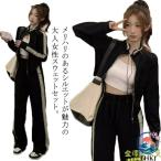  боковой линия тренировочный длинный рукав выставить тонкий женский THKJ джерси верх и низ в комплекте модный Корея йога длинные брюки femi человек высота видно сверху товар видно 