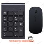  Bluetooth беспроводной клавиатура & мышь комплект 2.4G соответствует супер тонкий compact проект учет бизнес предназначенный черный 