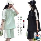  спорт одежда верх и низ в комплекте короткий рукав джерси шорты THKJ лето часть . часть магазин надеты движение женский Dance модный высота видно сверху товар видно ko-te.... каждый день используя .