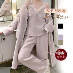  пижама верх и низ в комплекте 3 позиций комплект салон одежда THKJ женский relax Full color боа компактный регулировка легко место хранения удобный аккуратный место хранения одна сторона установка ...