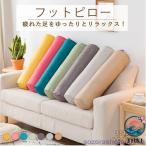  пара подушка ножек подушка foot pillow колени внизу подушка колено внизу подушка колени обратная сторона ... подушка люмбаго меры отек подушка 