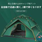  наружный для палатка большой водонепроницаемый кемпинг для палатка полная автоматизация 
