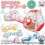  house мяч бассейн Kids палатка мяч тоннель комплект симпатичный популярный одним движением простота установки 
