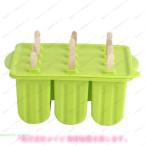 アイスキャンディメーカー アイスクリーム型 アイス型 12個 立体シリコン氷形 蓋付き 手作り道具 アイス型 DIY 家庭用 自宅 (グリーン)