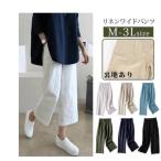  широкий брюки look 60 плата 50 плата 40 плата женский лето хлопок лен .linen.9 минут длина широкий брюки разрез ввод linen лен юбка 