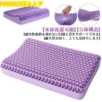 ジェル枕 無重力枕 ハニカム枕 ゲル枕 ジェルピロー 無重力まくら ジェルまくら 首枕 安眠枕 丸洗い 防ダニ 通気性 柔らかい 弾力性 ジェルクッシ