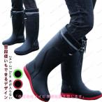 (メイビ)通学 長靴 疲れない 雨具 ランキング メンズ 雨 おしゃれ 完全防水 雨靴 滑りにくい 雪 ガーデニング 釣り 農作業 田植え 台風 レインブーツ