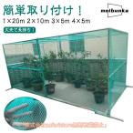 hi Yodo li2×10m фруктовое дерево . защита от птиц сеть фруктовое дерево сельское хозяйство произведение предмет 4×5m 3×5m птица ..1×20m защита от птиц птица .. сеть рисовое поле поле голубь поле защита от птиц сеть зона для выброса мусора 