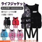  спасательный жилет рыбалка детский для взрослых спасательный жилет сильный отходит сила жизнь лучший плавающий лучший морская рыбалка безопасность -тактный ru доллар судно рыбалка si