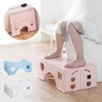 踏み台 子供 トイレ 折りたたみ トイレ用踏み台 踏ん張り台 トイレトレーニング トイレステップ 幼児 子供用 ステップ台 洋式 トイレ用 こども キッズ トイ