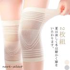 2 листов комплект .. нет колени опора колено лето летний колено опора охлаждение меры товары колени опора мужской женский мужской женский juni